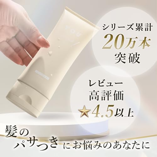 YOU TOKYO ヘアミルク の商品画像 2