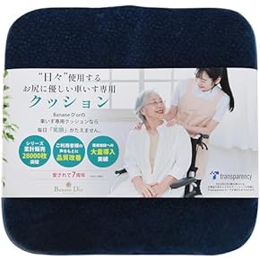 セシルさん専用車椅子用クッション 2個セット ブルー9,800円 セシルさん専用車椅子用クッション 2個セット ブルー9,800円