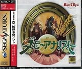 Derby Ana List[Import Japonais]