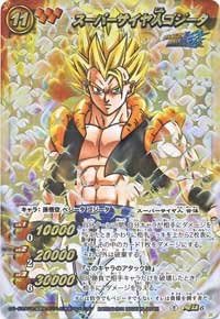 Amazon ミラクルバトルカードダス 超激闘編ドラゴンボール改 第2弾 輝きの超戦士 超wレア スーパーサイヤ人ゴジータ トレカ 通販