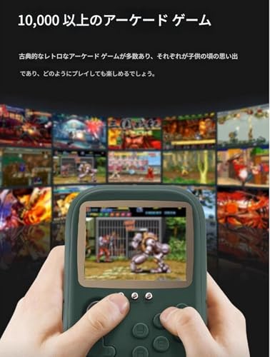 Tycoon ポータブル レトロ 携帯ゲーム機 ポータブルゲーム機 電子ゲーム 手持ちゲーム マカロンポケットミニゲーム機 ハンドヘルドゲーム機 内蔵10000+ゲーム 大人と子供用ゲーム機 レトロ 贈り物 クリスマスプレゼントに適合 子供の誕生日 (ブルー)