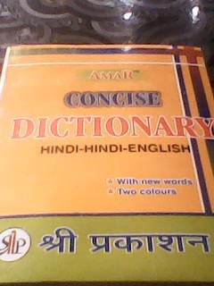 Concise Dictionary Hindi-Hindi-English