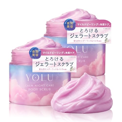 YOLU ヨル ボディスクラブ カームナイトケア 2点セット ソルトスクラブ 角質ケア 保湿 ジェラート触感 マイルドピーリング 美容液成分配合 乾燥 ざらつき シダーウッド＆バニラの香りの画像