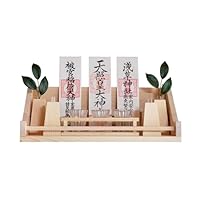 Amazon｜神棚 御札立て 壁掛け モダン 40x16x16cm 壁掛け用神札立