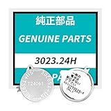 PFHL 3023.24H Battery, (2025 New) TS920E Rechargeable Battery for Seiko 3023.24H V172, V174, V175, V176, VS72, VS75 Capacitor Watch Batteries