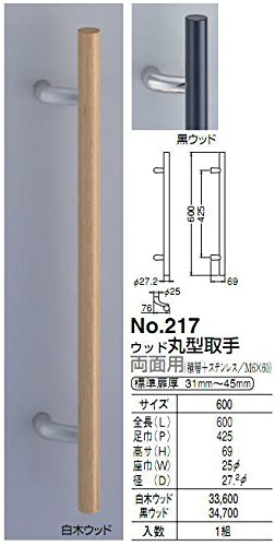 Amazon.co.jp: シロクマ 白熊印 ドアー取っ手 ドアハンドル No.217