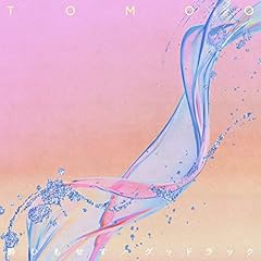 ���Ђ����� / TOMOO