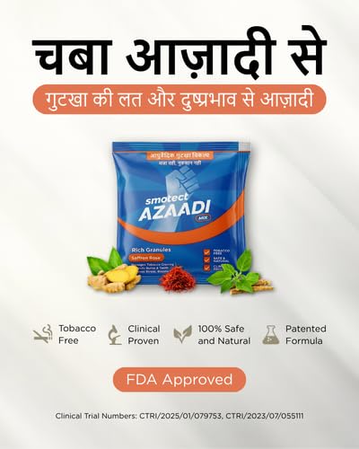 Image of Smotect Azaadi Mix | Quit Gutkha & Repair Damage | Clinically Proven | 100% Ayurvedic | FDA Approved | Tobacco-Free | Safe and Natural | 100000+ Success Stories | Pack of 50