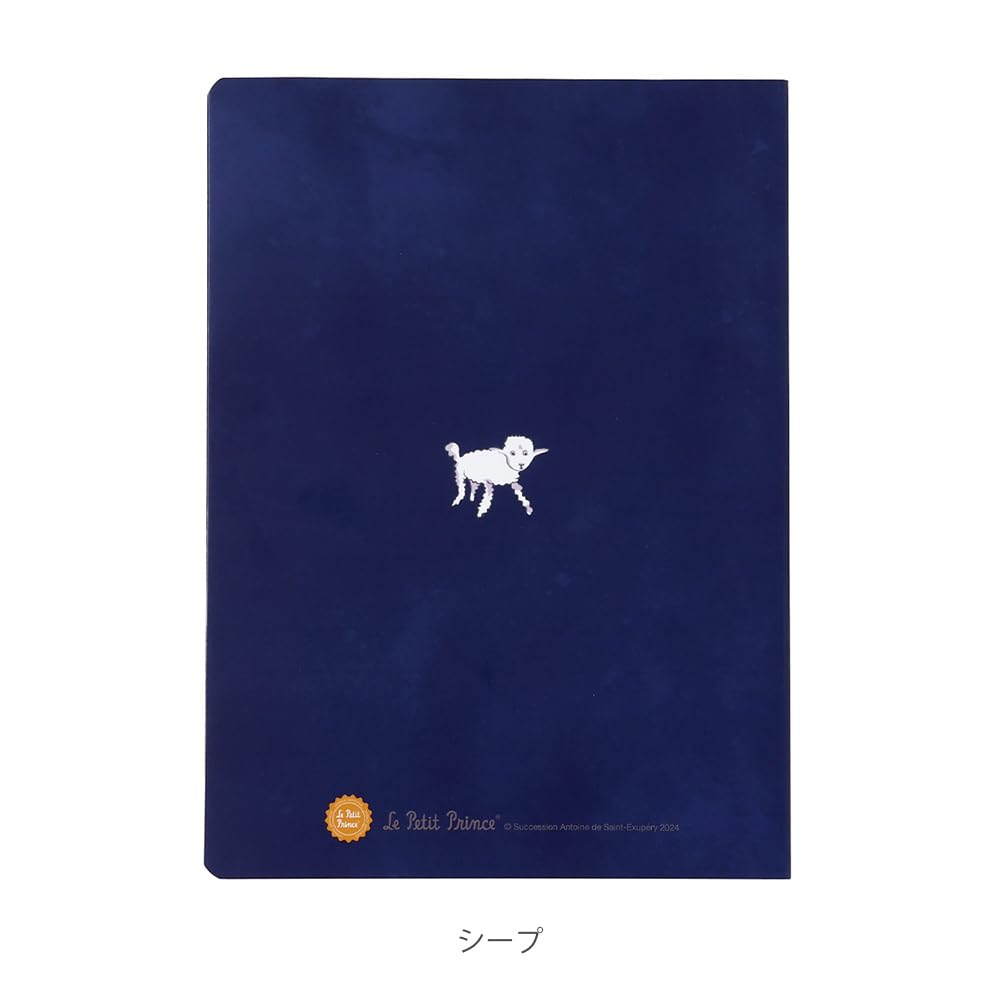 Amazon | クオバディス ノート ソフトカバー 【星の王子さま】 横罫 A5