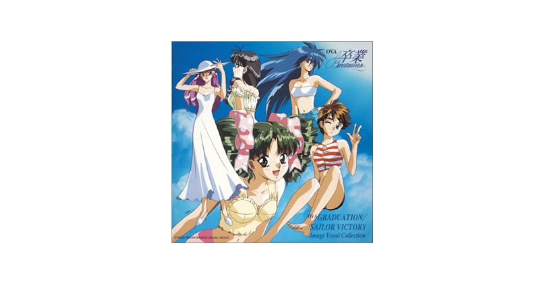 Rei Orihara Classbook 卒業アルバム 5枚組 Amazon.co.jp: 卒業/聖羅V イメージヴォーカ: ミュージック