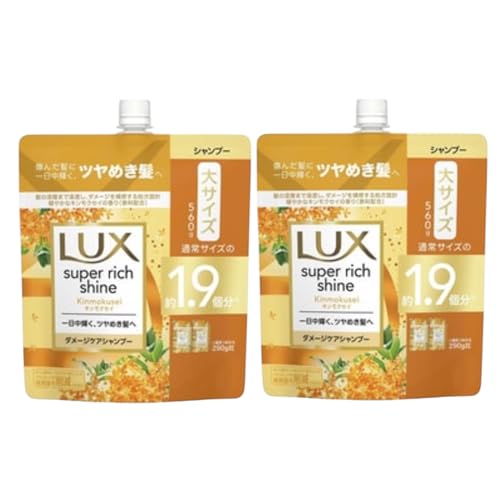 LUX(bNX) y܂ƂߔzX[ p[b `VC LNZC _ [WPA Vv[ lߑւp 560g × 2