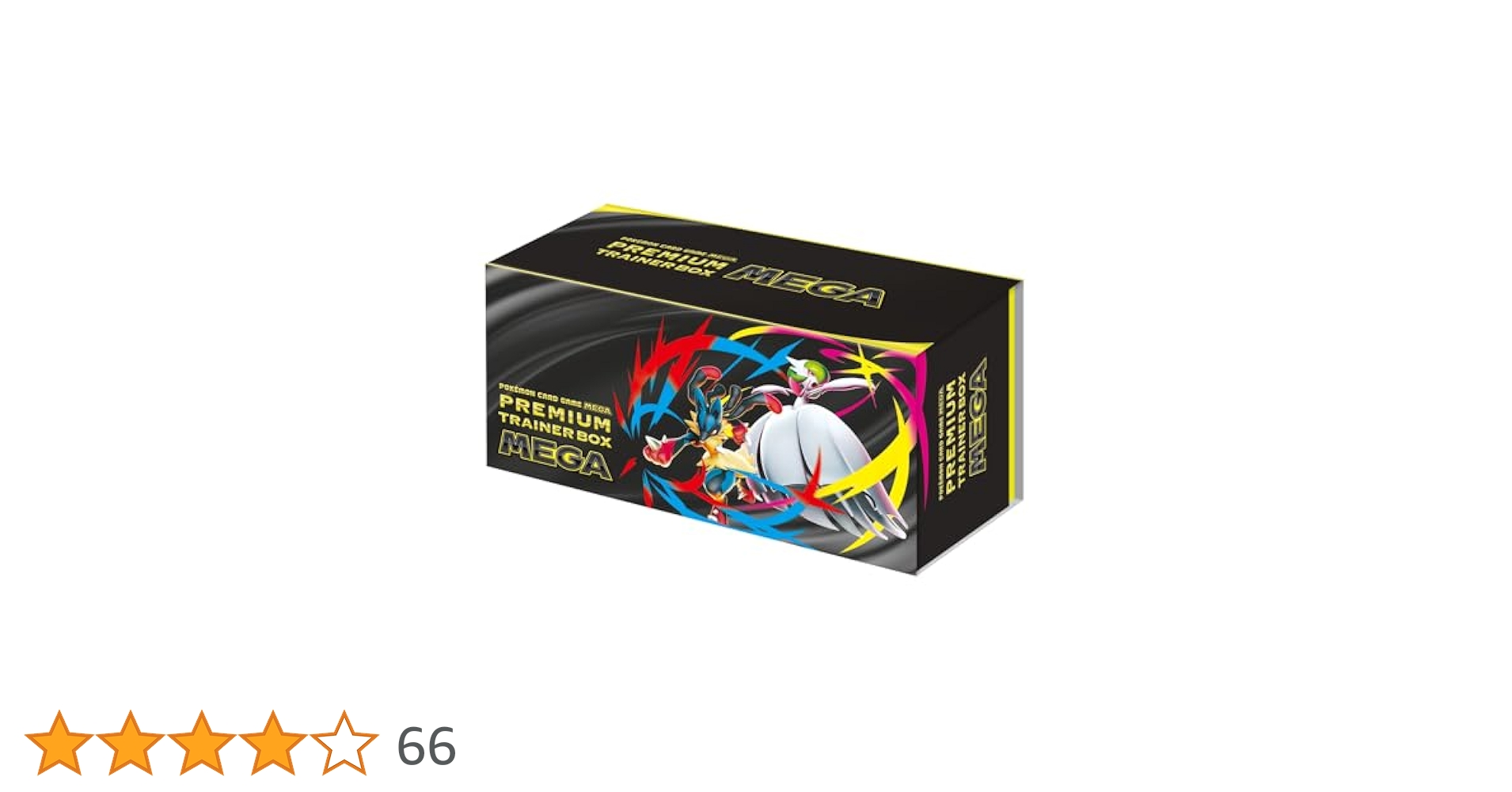 ポケモンカード プレミアムトレーナーボックス MEGA 3セット 抽選販売】ポケモンカードゲーム MEGA プレミアムトレーナー