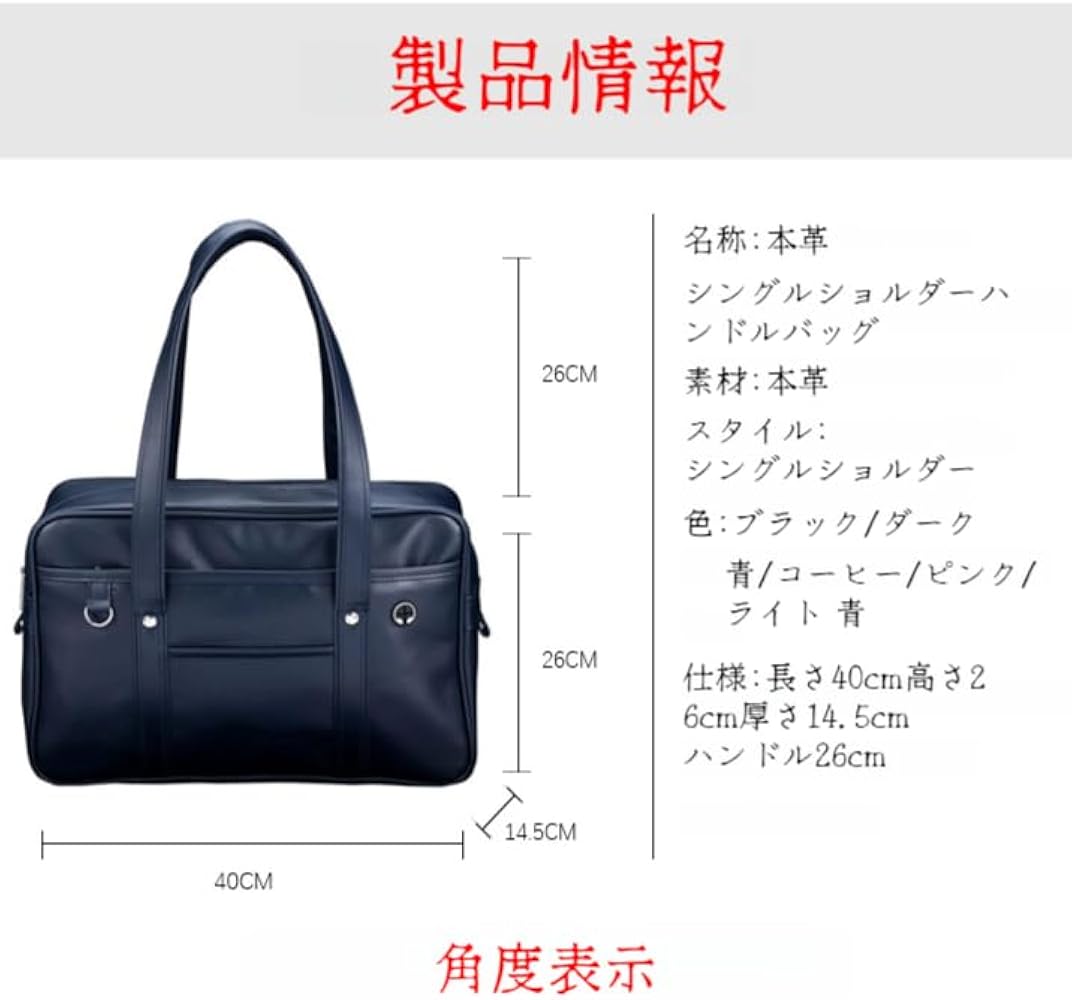 Amazon | スクールバッグ PU合皮 高校生 女子 ボストンバッグ 大容量A4