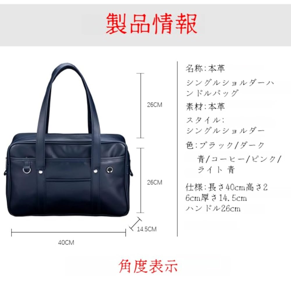 Regina バック付き １式セット 美容学校 Regina バック付き 1式セット 美容学校