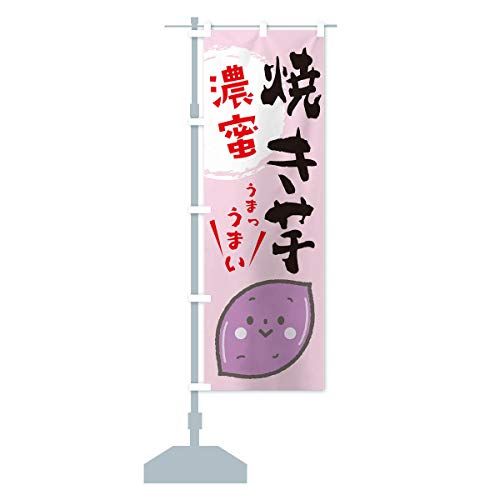 �Ă��� �̂ڂ�� �T�C�Y�I�ׂ܂�(�X����45x180cm ���`�`) 2LF1_CT �O�b�Y�v��/GoodsPro