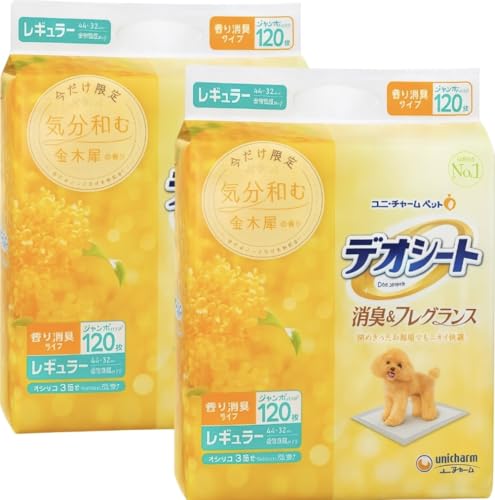 【金木犀の香り】 ユニ・チャーム デオシート 消臭&フレグランス レギュラー 44×32cm 120枚入り×2個セット（合計240枚入り） 金木犀の香り ペット用のサムネイル