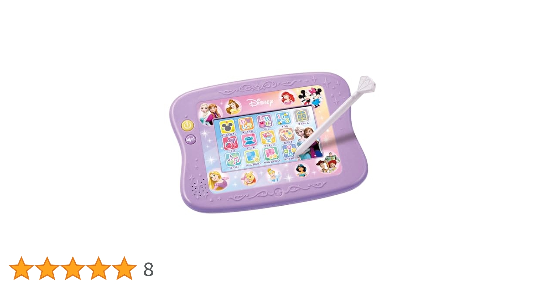 ディズニーキャラクターズドリームトイパッド＋ ※オマケ付き マジカルプレイタイム 夢中がいっぱい！ Myドリームトイパッド