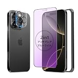 【ブルーライトカット+アンチグレア】MINIKA ガラスフィルム iPhone 16 Pro用 保護フィルム さらさら 目に優しい カメラカバー付き