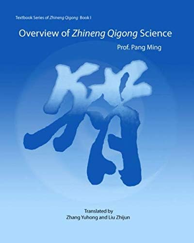 Overview of Zhineng Qigong Science: Textbook Series of Zhineng Qigong - 1 Paperback – October 9, 2019