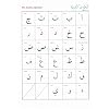 Arabic from the Beginning: Part One [Paperback] Paperback March 20, 2013