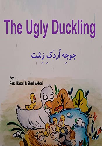 The Ugly Duckling: Short Stories for Kids in Farsi