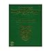 Produktbild The Crusades: Campaign Sourcebook/Book and Poster (Advanced Dungeons & Dragons, 2nd Edition : Historical Reference 9469)