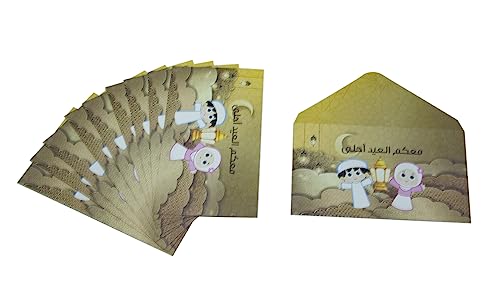 Rosy.Moment Eid Mubarak Money Envelopes 10 Pieces Ramadan Pocket Envelope for Money for Kids Eid Holiday Celebrations Decorations 9 * 16cm