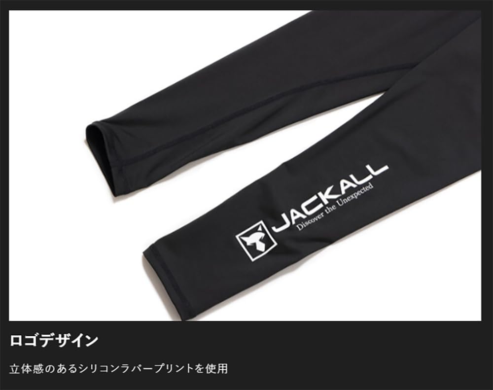 Amazon | ジャッカル(JACKALL) UVストレッチ タイツ (UV Stretch
