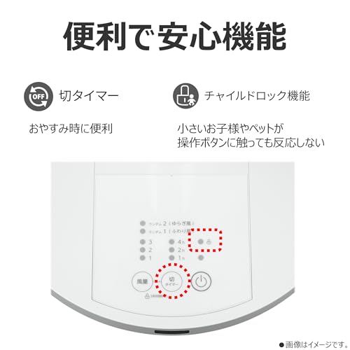 東芝(TOSHIBA) リビング扇風機 TF-30AL28 の商品画像 5