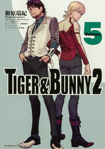 TIGER & BUNNY 2(5) (角川コミックス・エース)
