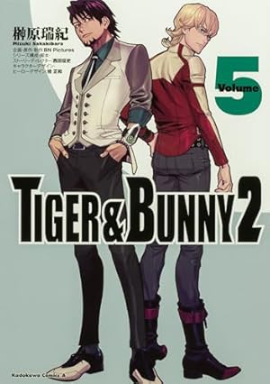 虎之介② 2本 2022_kawasaki_zx-25r_se08 画像｜カワサキのスーパースポーツ