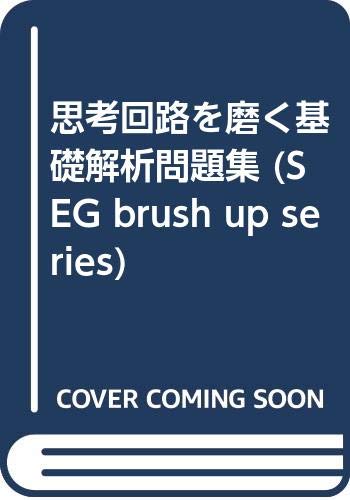 Amazon.co.jp: 米谷 達也: 本、バイオグラフィー、最新アップデート