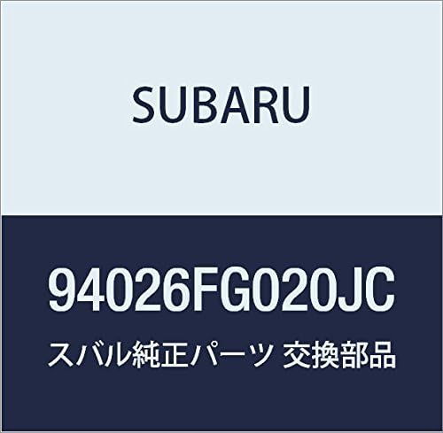 SUBARU (スバル) 純正部品 トリム パネル リヤ スカート 品番94026FG020JC
