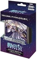Amazon.co.jp: 【未開封】 ヴァイス トライアルデッキ 葬送の