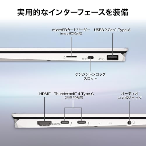 undefined MSI ビジネスノートPC Prestige 13 AI Evo 【3年保証】【超軽量990g & Ultra7・Office搭載】 16GB 1TB 13.3インチ WUXGA Core Ultra 7 155H Windows 11 Microsoft 365 Basic + Office Home & Business 2024 Prestige-13-AI-Evo-A1MG-0653JP の商品画像 7
