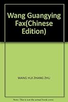 Wang Guangying Fax 7010029792 Book Cover