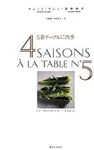 Amazon.co.jp: ヤニック アレノ: 本