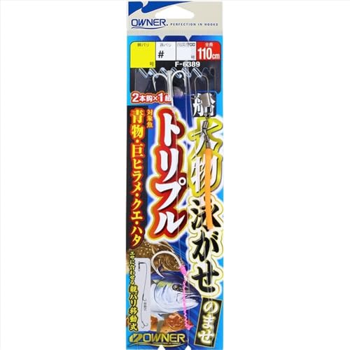  船大物泳がせのませトリプル 15号-16