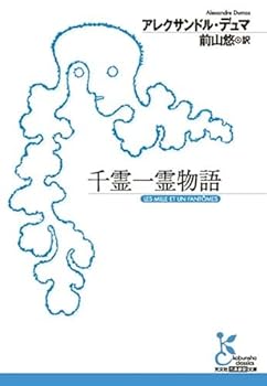 Paperback Bunko ?????? (?????????) Book