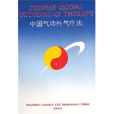 Chinese Qigong Outgoing-Qi Therapy