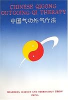 Chinese Qigong Outgoing-Qi Therapy 7533110412 Book Cover