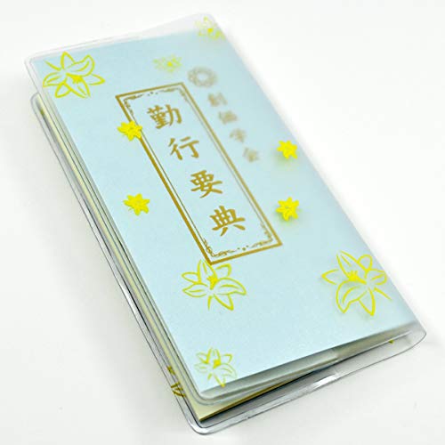 nwJo[to{/CG[͗lNAyIׂJ[E召TCYWJz΍svT/ubN^/SGIESOKA (u[, yc12.9cm×6.7cmz)