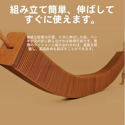 ロングスツール 折りたたみ ペーパーベンチ アコーディオン椅子 伸縮式 長椅子 高耐荷重300kg 軽量 コンパクト収納 ハニカム構造 クッション対応 折り畳み 来客用 おしゃれ モダン 折りたたみスツール 携帯チェア アコーディオン イベント椅子 展示会 オフィス用 家庭用 省スペース 北欧風 多用途 スタッキング収納 (E,高さ30cm×幅30cm×長さ120～150cm) [5]