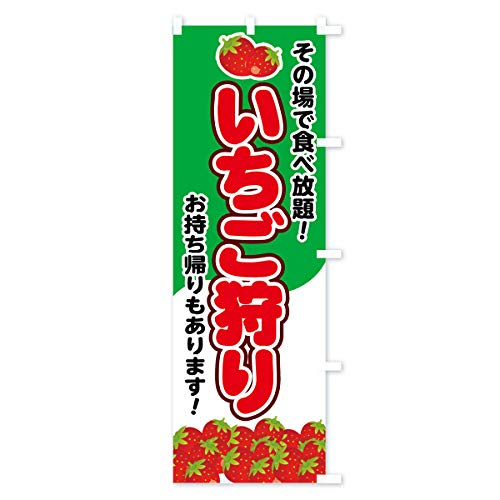 �̂ڂ�� ��������� �X����45x180cm �E�`�` 7E5N_CTR �O�b�Y�v��/GoodsPro