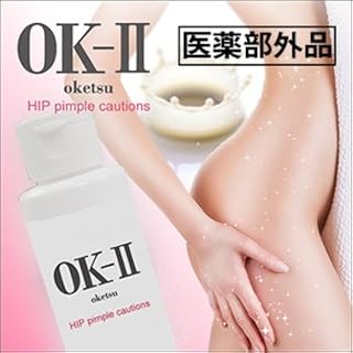 OK-II奥凯茨（*屁股护理身体乳液）*部外用品