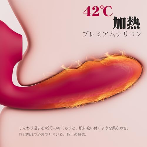 Toycod Tara バイブ 吸うやつ 女性用 吸引バイブ クリ刺激 Gスポット 「3段階吸引+10種類振動+加熱機能」 潮吹き体験 強力振動 中イキ 小型電マ USB充電 静音設計 防水仕様 アダルトグッズ おとなのおもちゃ 人気 - 画像5