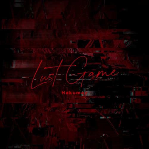 Lust Game