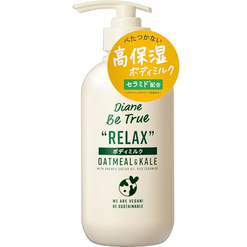 Diane Be True(ダイアン ビートゥルー) ボディミルク [グリーン&ムスクの香り] リラックス リッチモイスチャー 本体 400ml 無添加