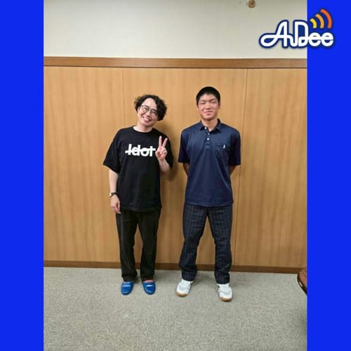 250916OA・帝京長岡高等学校「サッカー部・児山雅稀さんにインタビュー！」