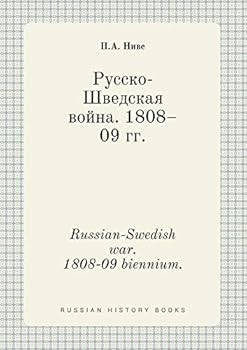 Paperback Russian-Swedish war. 1808-09 biennium. [Russian] Book